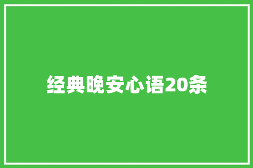 FC封神榜探寻经典游戏背后的编程智慧