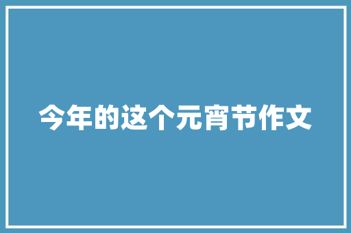 GTA5代码提示开放世界游戏的背后秘密