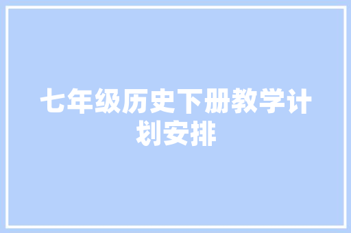 HTML图片滚动代码打造动感网页的利器