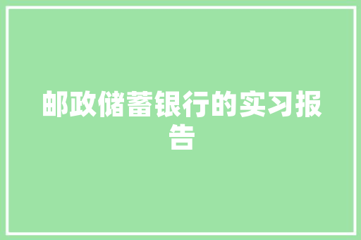 代码上传服务器技术变革背后的故事与启示
