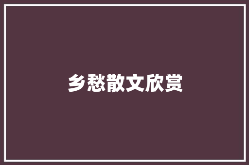 战地之王VE刷枪代码技术与道德的较量