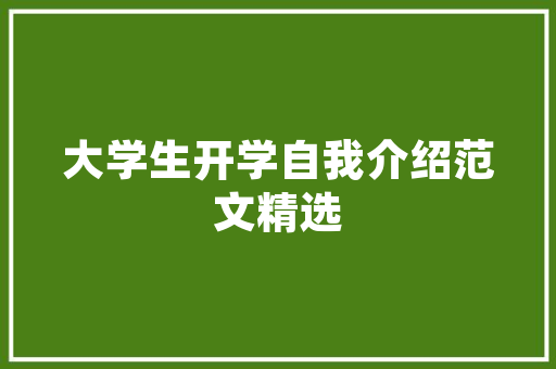 商场代码机智慧零售新时代的驱动引擎