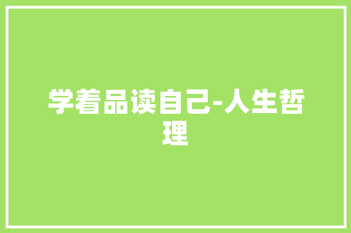 气候态代码全球气候变化的密码