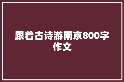 m28科技革新背后的故事