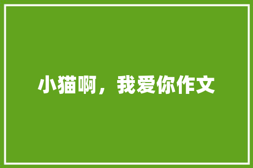 东帝国坠饰探寻古代工艺瑰宝的奥秘
